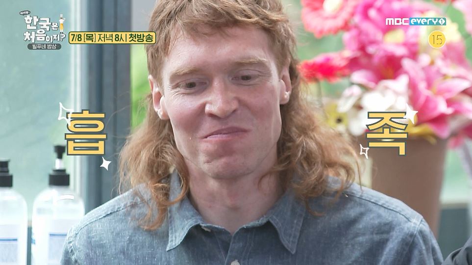 '빌푸네 밥상' 핀란드 빌레, 순대 만들기 도전 "맛이 이상해"