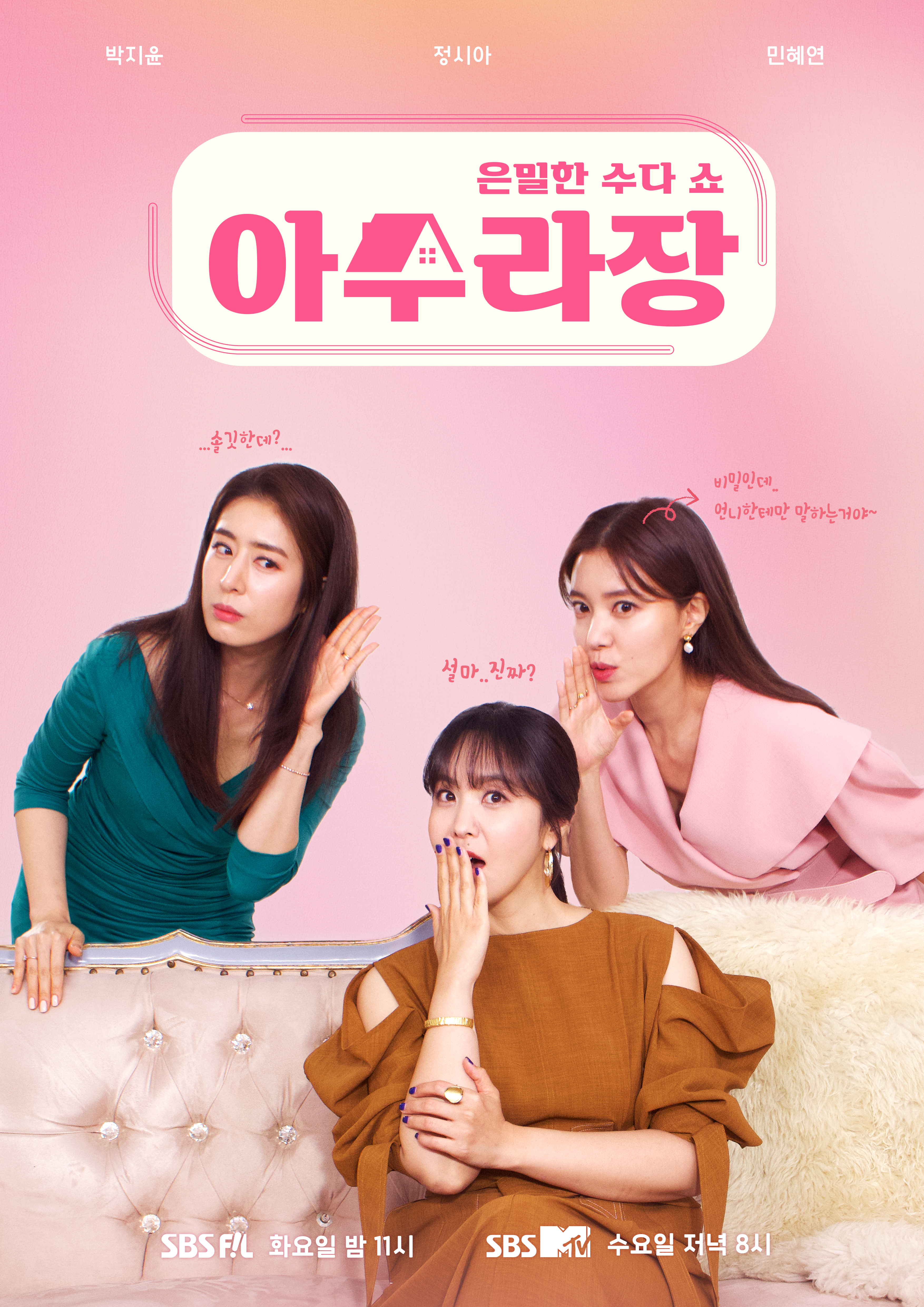 iMBC 연예뉴스 사진