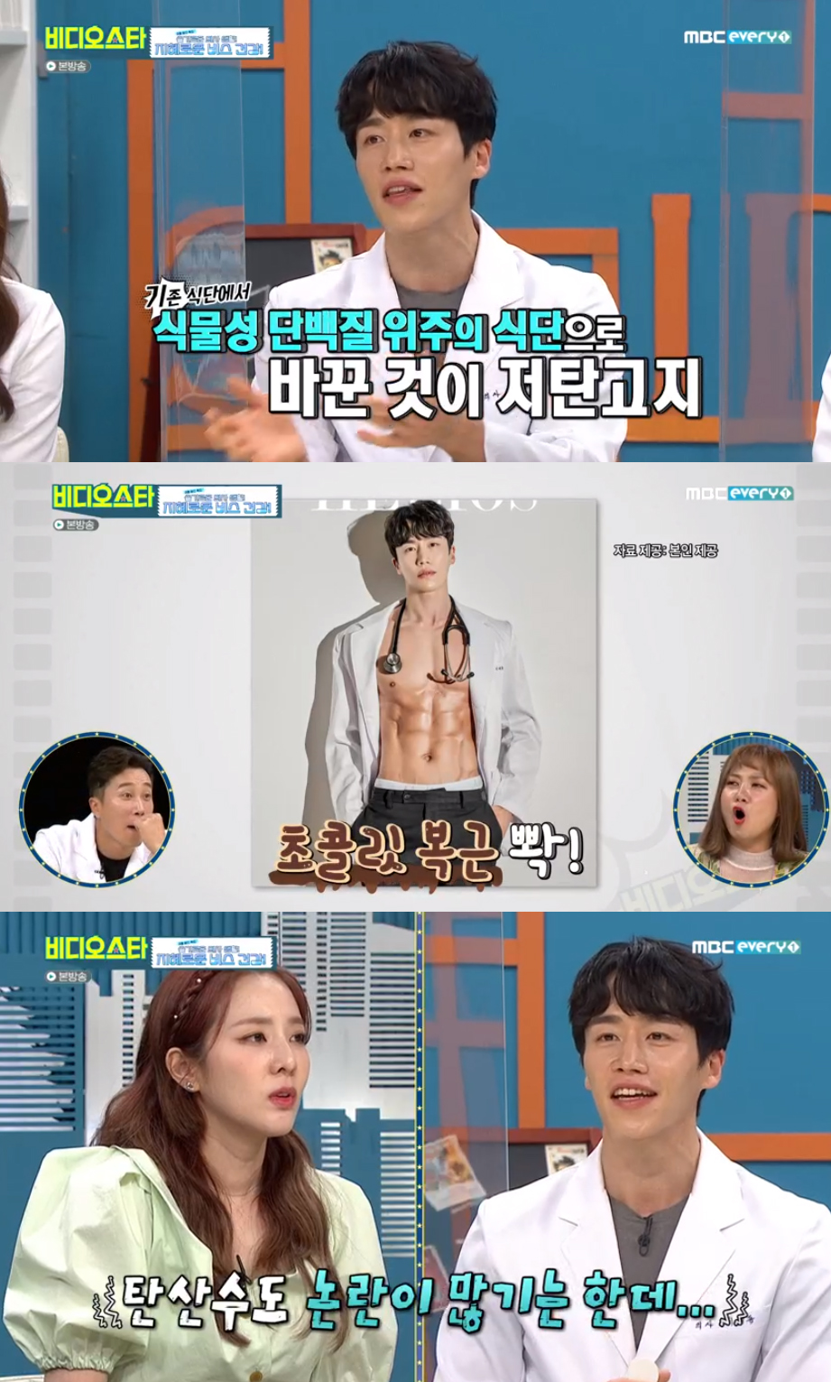 iMBC 연예뉴스 사진