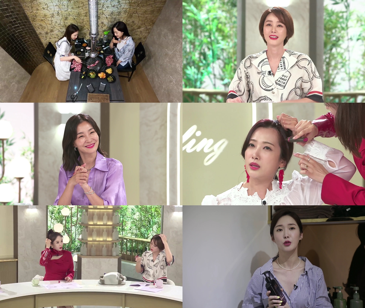 조인성&방탄소년단 맛집 먹방에 김성령 버럭 “방송 못 하겠다” (평생동안)