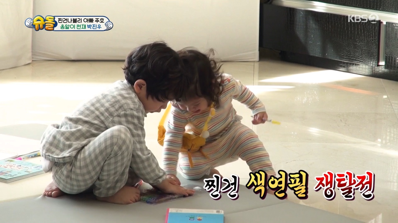 '폭풍성장' 찐건나블리 건후-진우, 아침부터 형제의 난 (슈퍼맨이 돌아왔다)