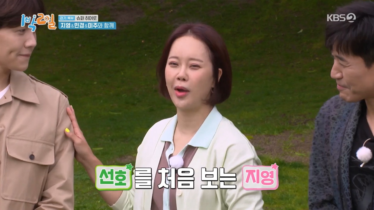 iMBC 연예뉴스 사진