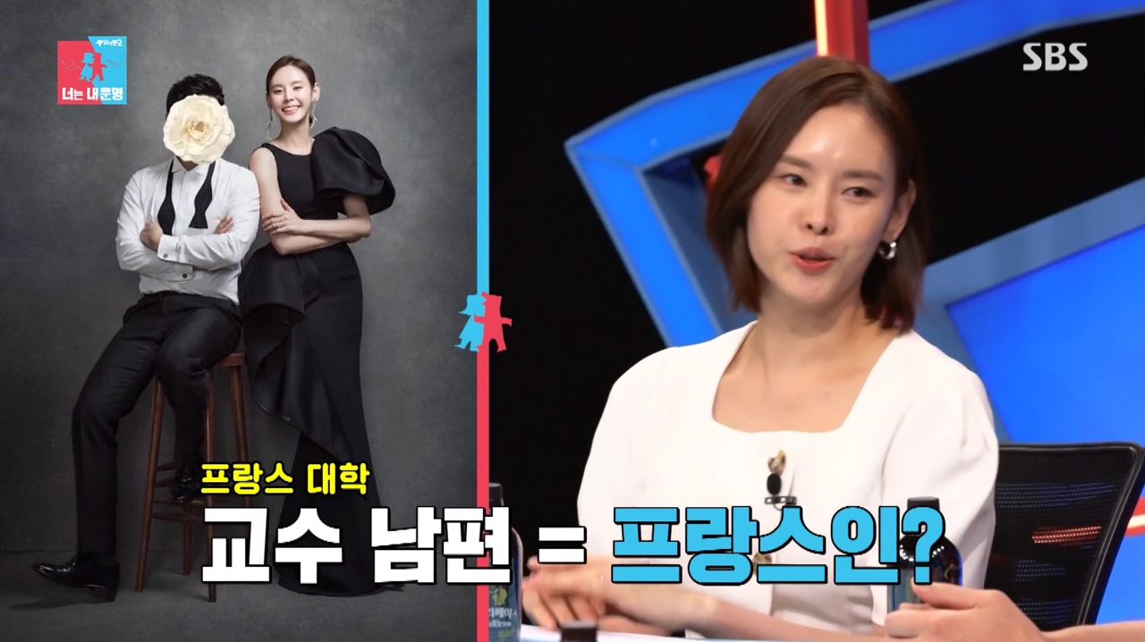 '동상이몽2' 구재이 "프랑스 대학 교수 남편과 결혼 4년차… 작년 출산"