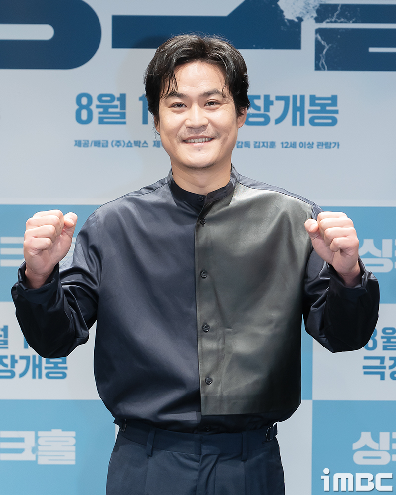 [포토] 김성균, '파이팅~!'