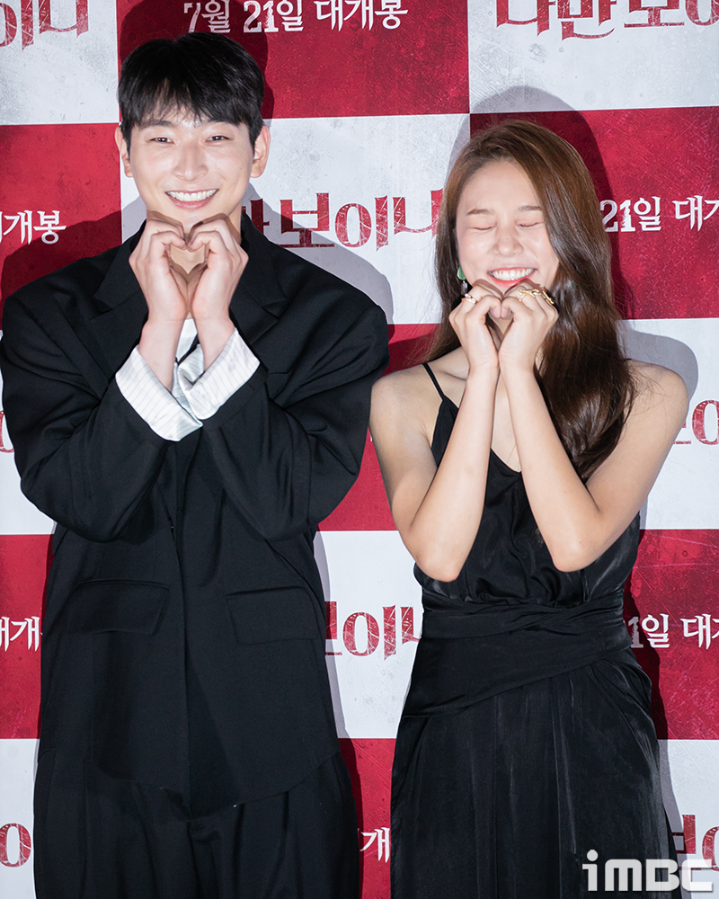 [포토] 정진운-솔빈, '우리만 보이니?'