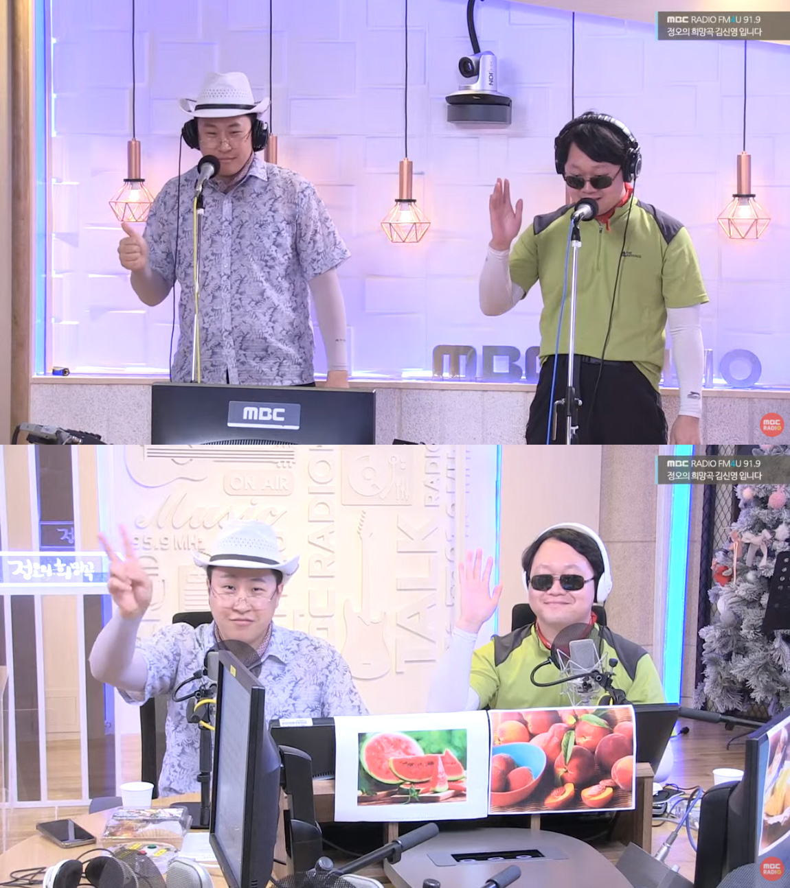 한사랑산악회 배용길 "엄지 흔드는 이유? 당신이 최고라고 따봉 날려주는 것" (정희)