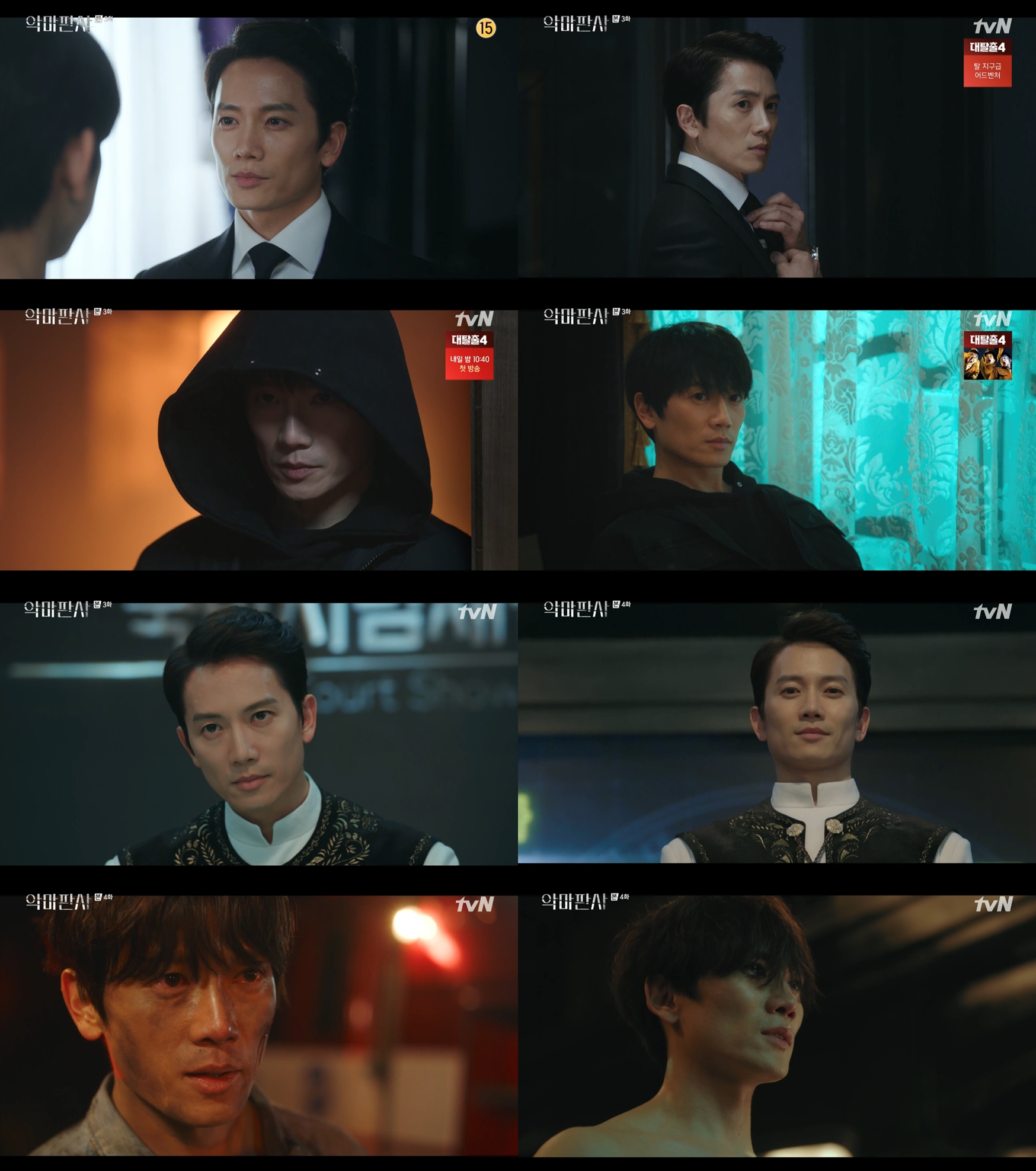 '악마판사' 선악 넘나드는 지성의 연기에 어젯밤도 '소름 쫙'