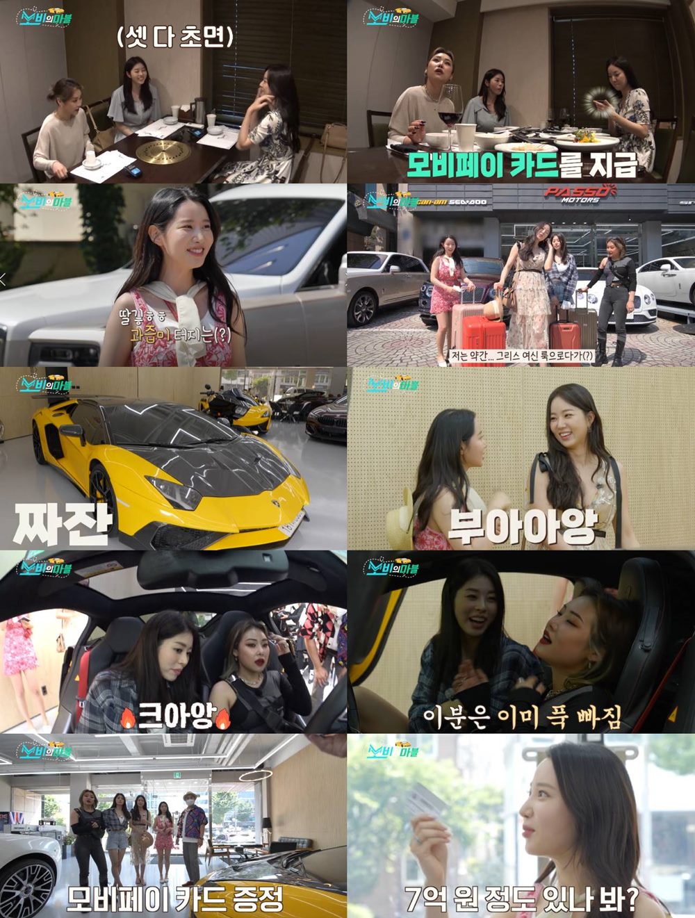 서동주→조현, 無한도 카드 받고 흥분 "7억 들어있나 보다"