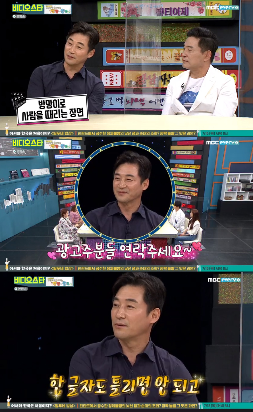 전노민 "임성한 작가, 소녀 같다..대사 한 자도 틀리면 안 돼" (비스)