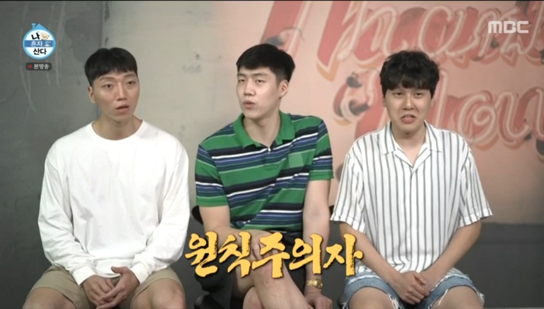 샤이니 키, 분대장 빨리 된 이유 "선임들이 단체로 사고 쳐서” (나혼산) | 인스티즈
