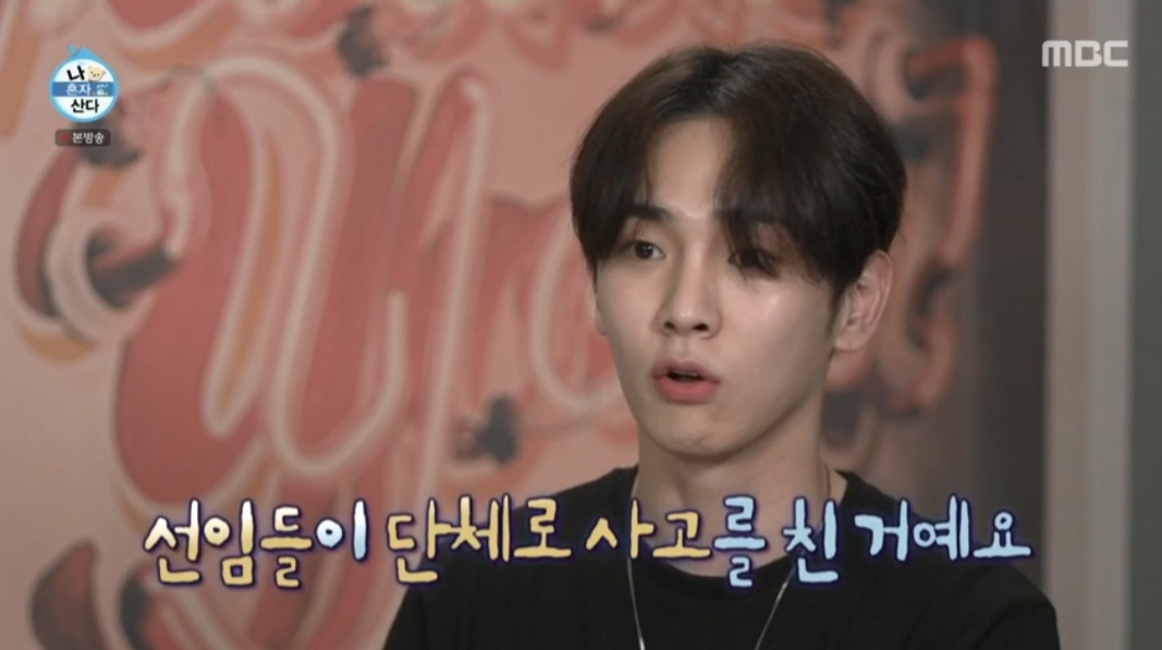 샤이니 키, 분대장 빨리 된 이유 "선임들이 단체로 사고 쳐서” (나혼산) | 인스티즈