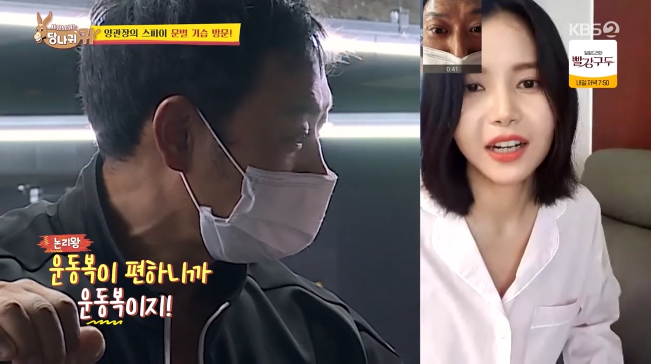 "얘 왜 왔어" 마마무 솔라, '스파이' 문별 등장+감시에 '정색' (사장님 귀는 당나귀 귀)