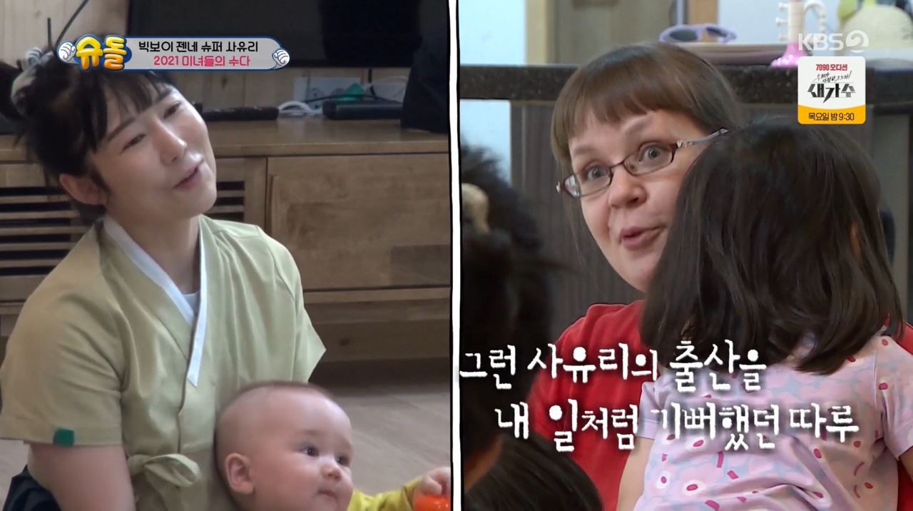 iMBC 연예뉴스 사진