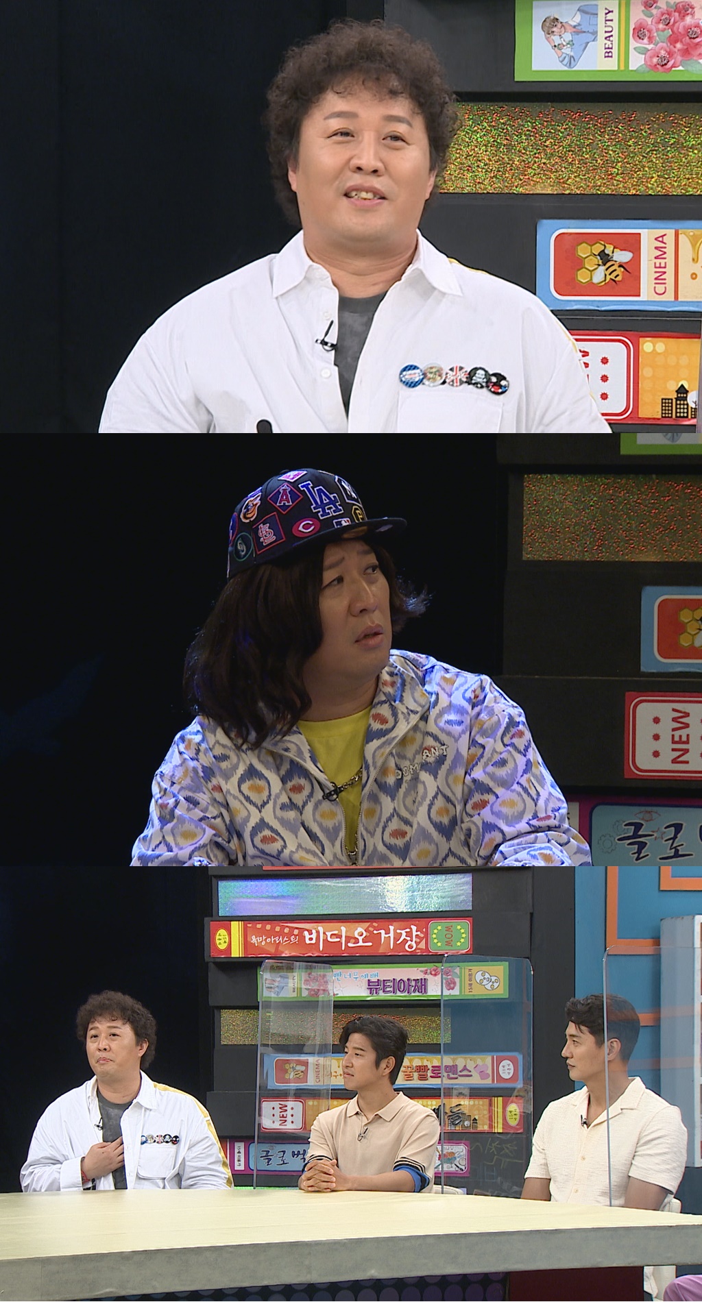정준하, '무한도전' 향한 그리움에 눈물 글썽 "아직도 꿈꾼다" (비스) | 인스티즈