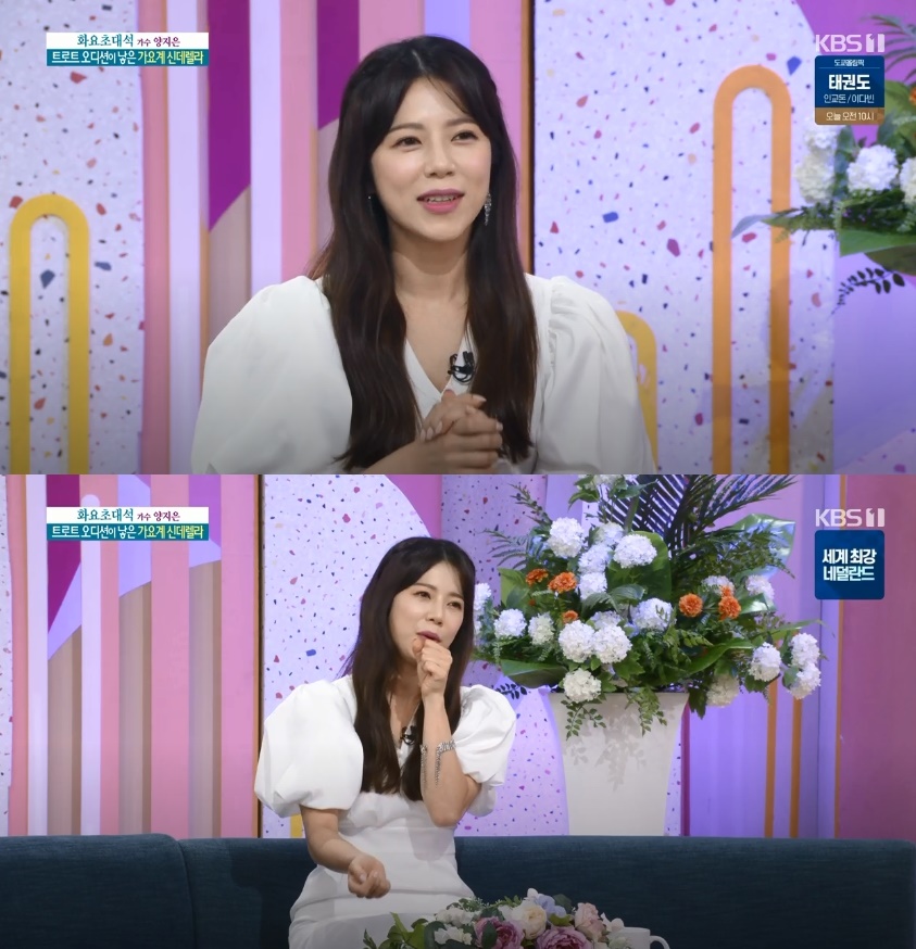 양지은, 데뷔 과정+신장 기증+남편 사랑 고백