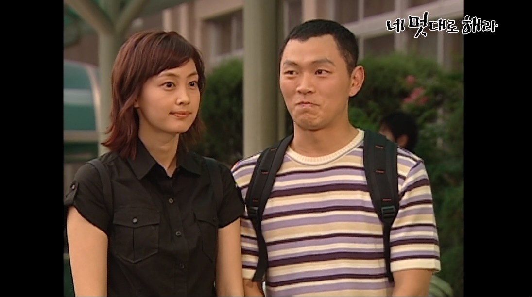 [M타임머신] 레전드 중 레전드 ‘네 멋대로 해라’, 양동근 이나영 공효진의 처절한 삼각관계...(feat. 윤여정)