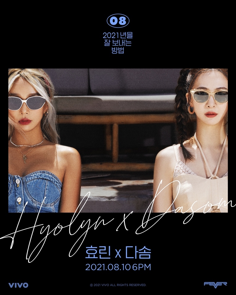 다솜연예기획 이미지