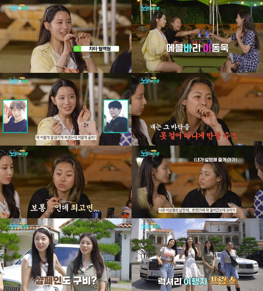 iMBC 연예뉴스 사진