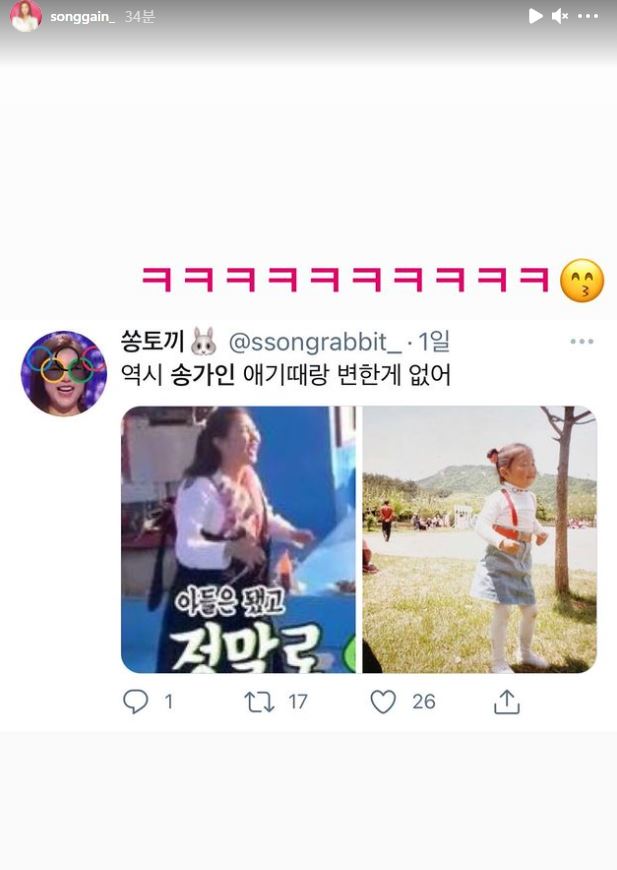 iMBC 연예뉴스 사진