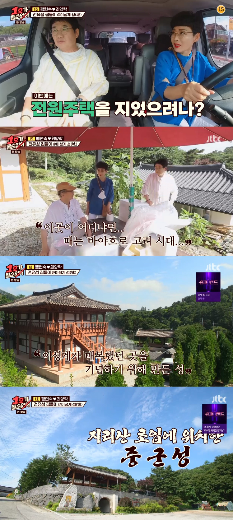 중군성 이미지