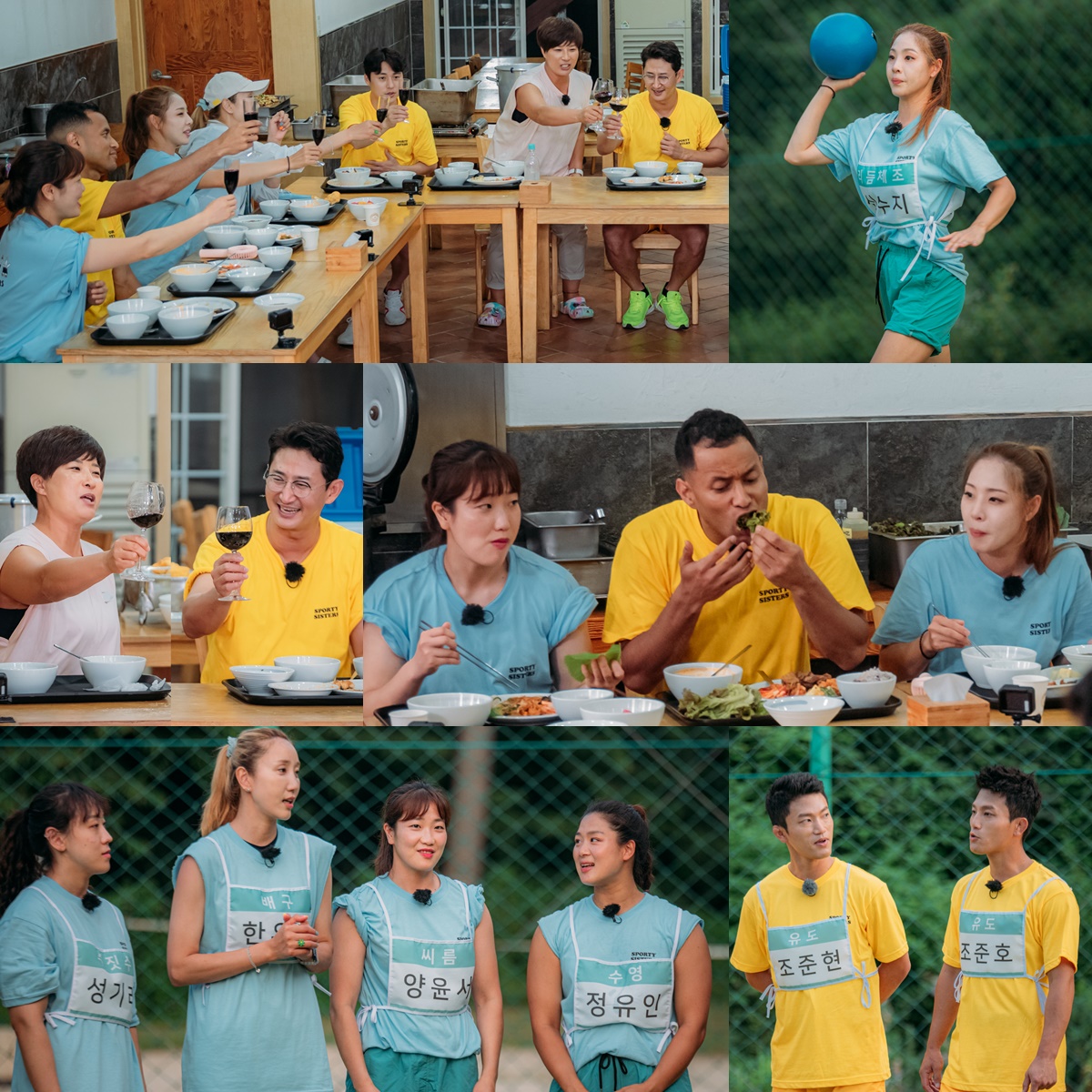 영양사언니 이미지
