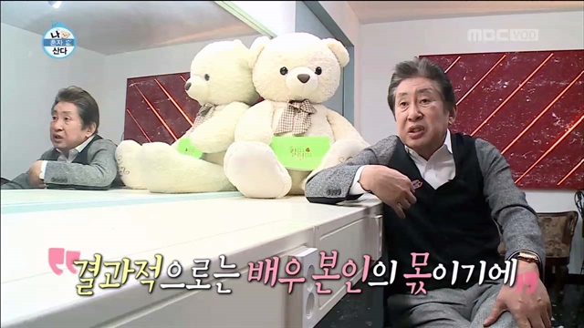 김용건, 진실된 대화로 '예비엄마'에게 반성과 사과 [전문]
