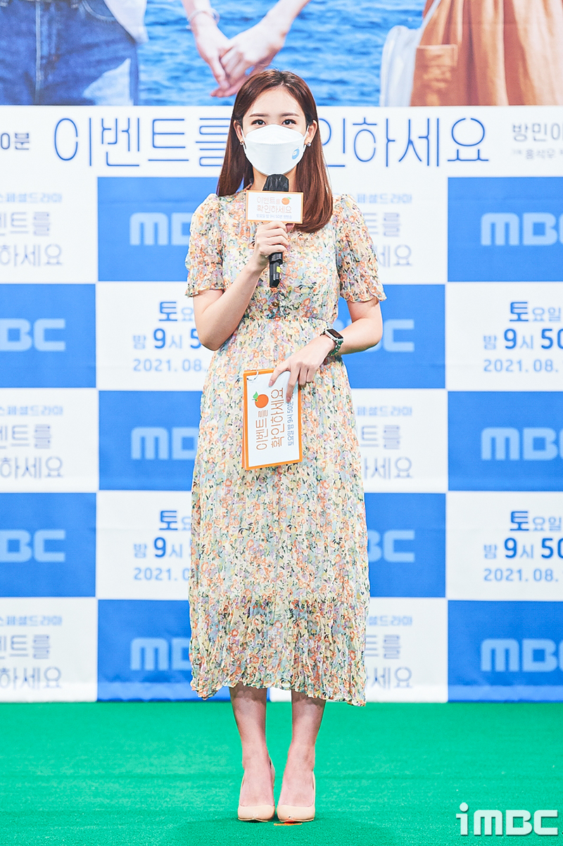 아나운서(주) 이미지