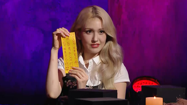 '심야괴담회' 스릴러 거장 M. 나이트 샤말란 깜짝 등장, 기이한 이야기 전달