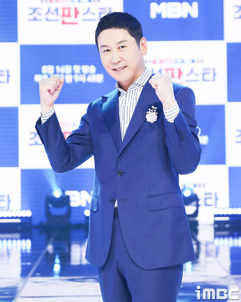 [포토] 신동엽, '판소리 해보시렵니까~?'