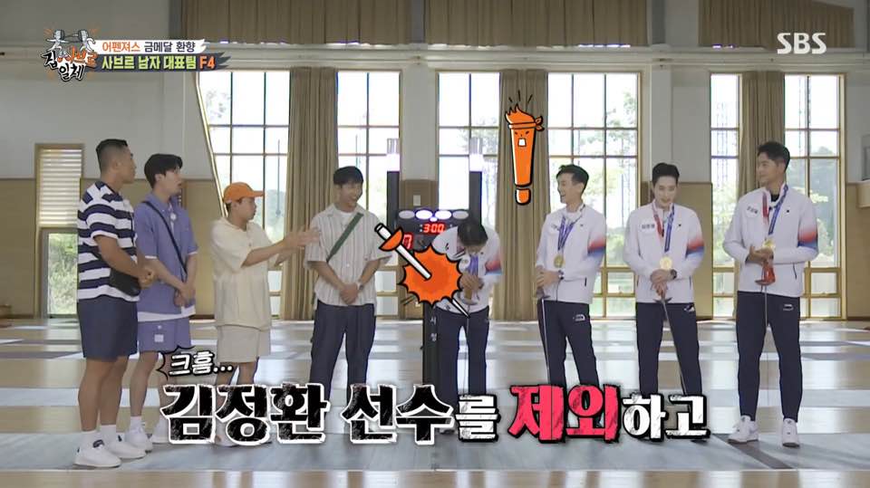 감탄 이미지