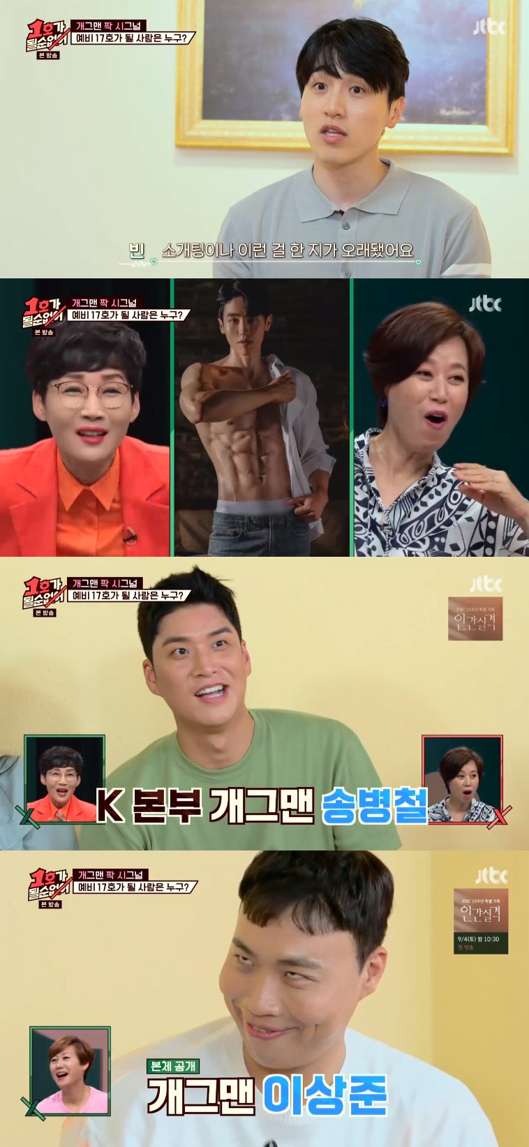 iMBC 연예뉴스 사진