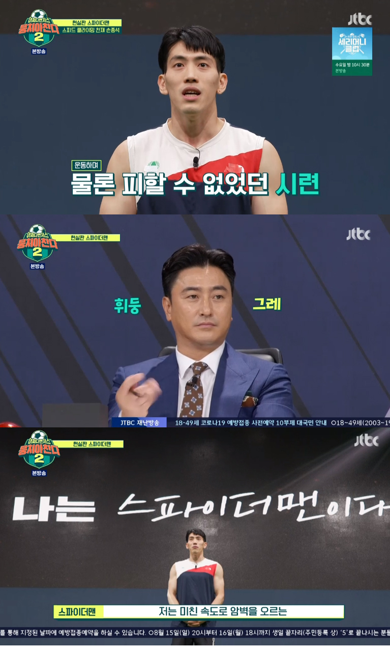 스피드 기획 이미지