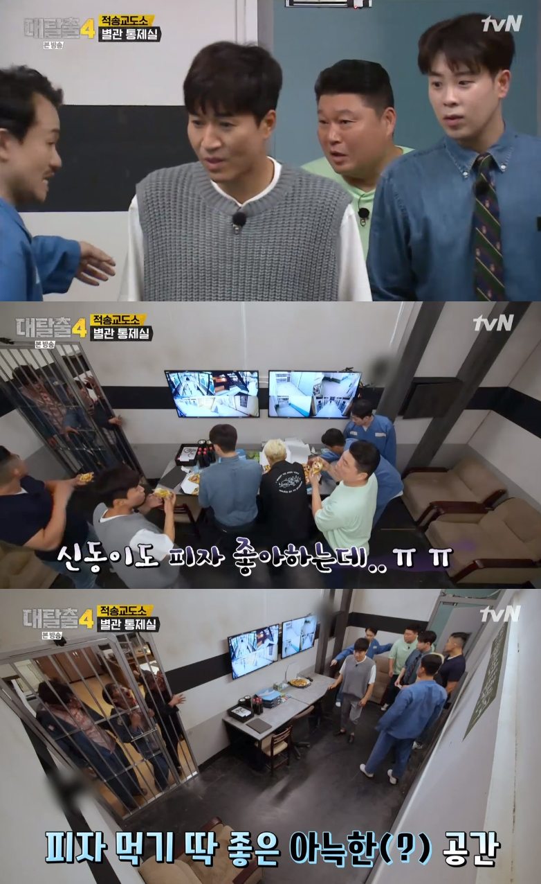 어디피자 이미지