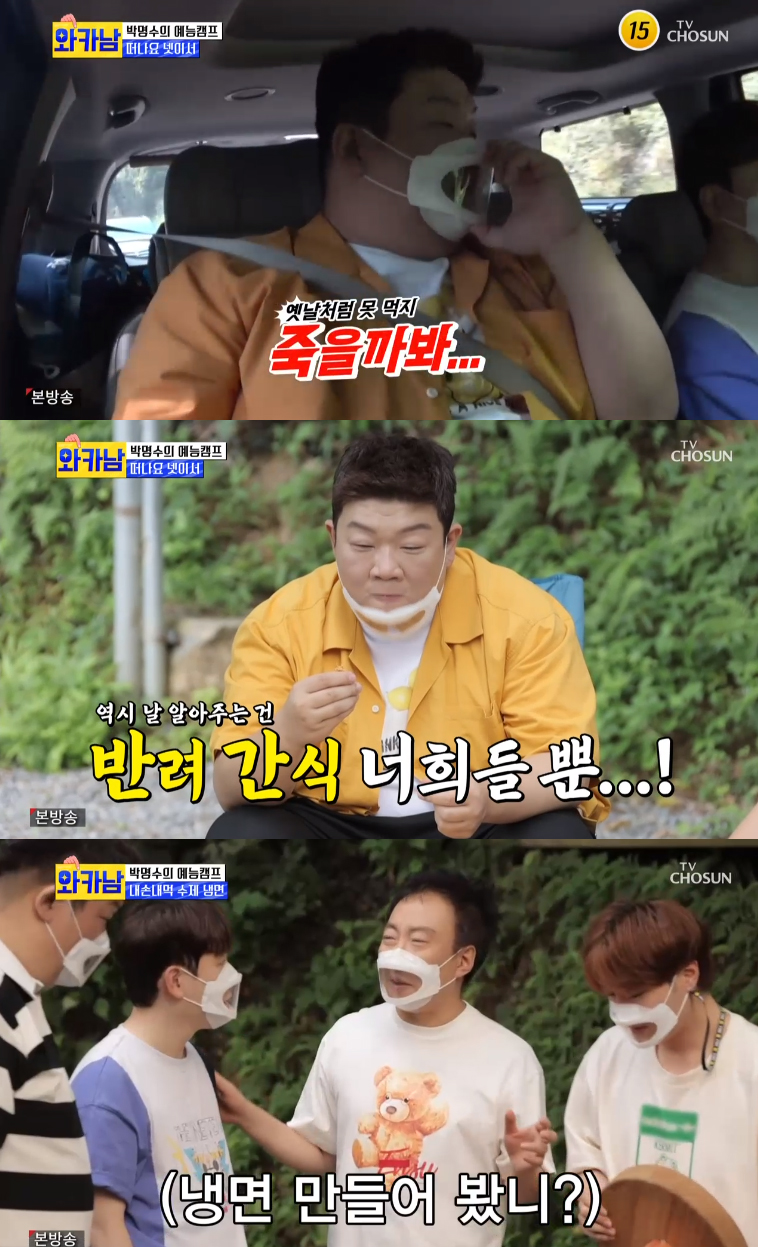 옛날처럼 이미지