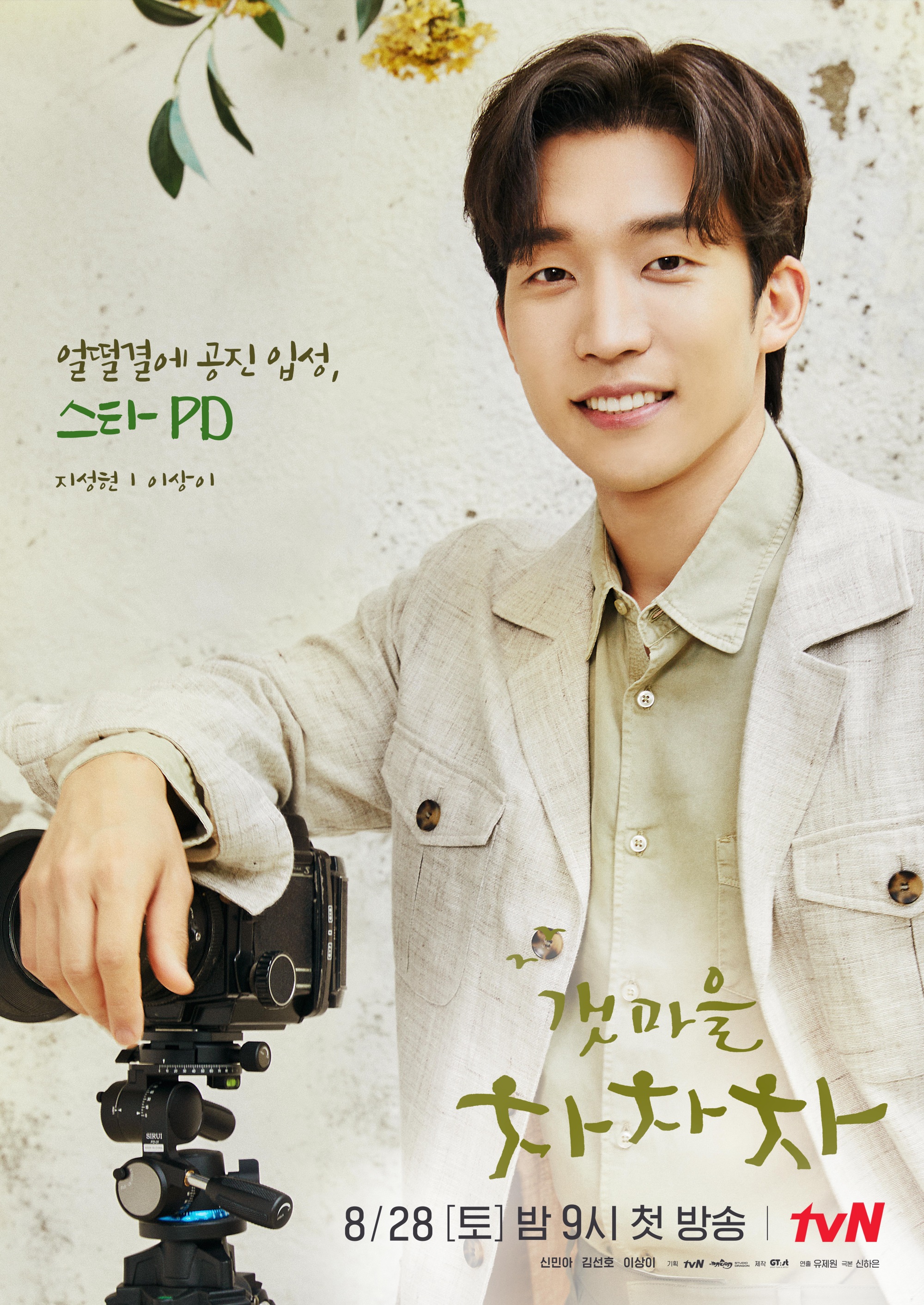 iMBC 연예뉴스 사진