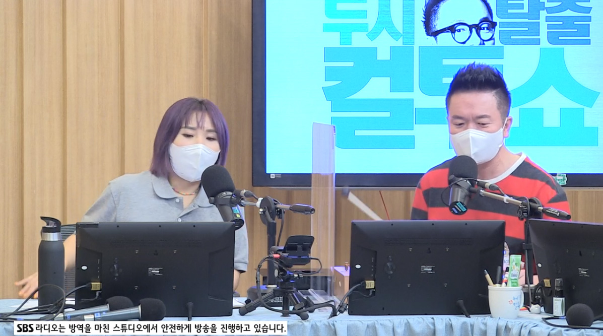 신봉선 "백신 맞아 마음이 편안하다", 김태균 "방청객 모실 수 있는 날이 빨리 왔으면" (컬투쇼)