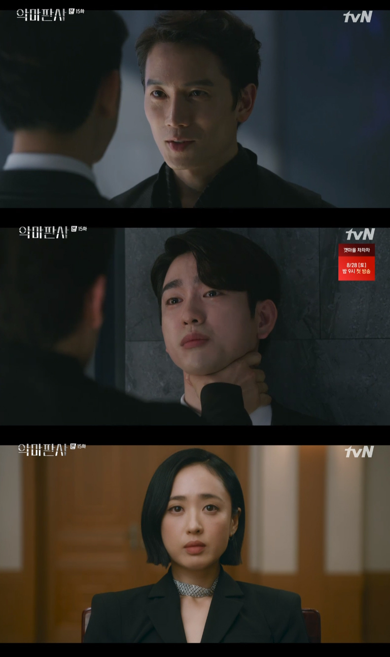 지성 "내 등에 칼 꽂아" vs 진영 "악마나 하는 짓" (악마판사)