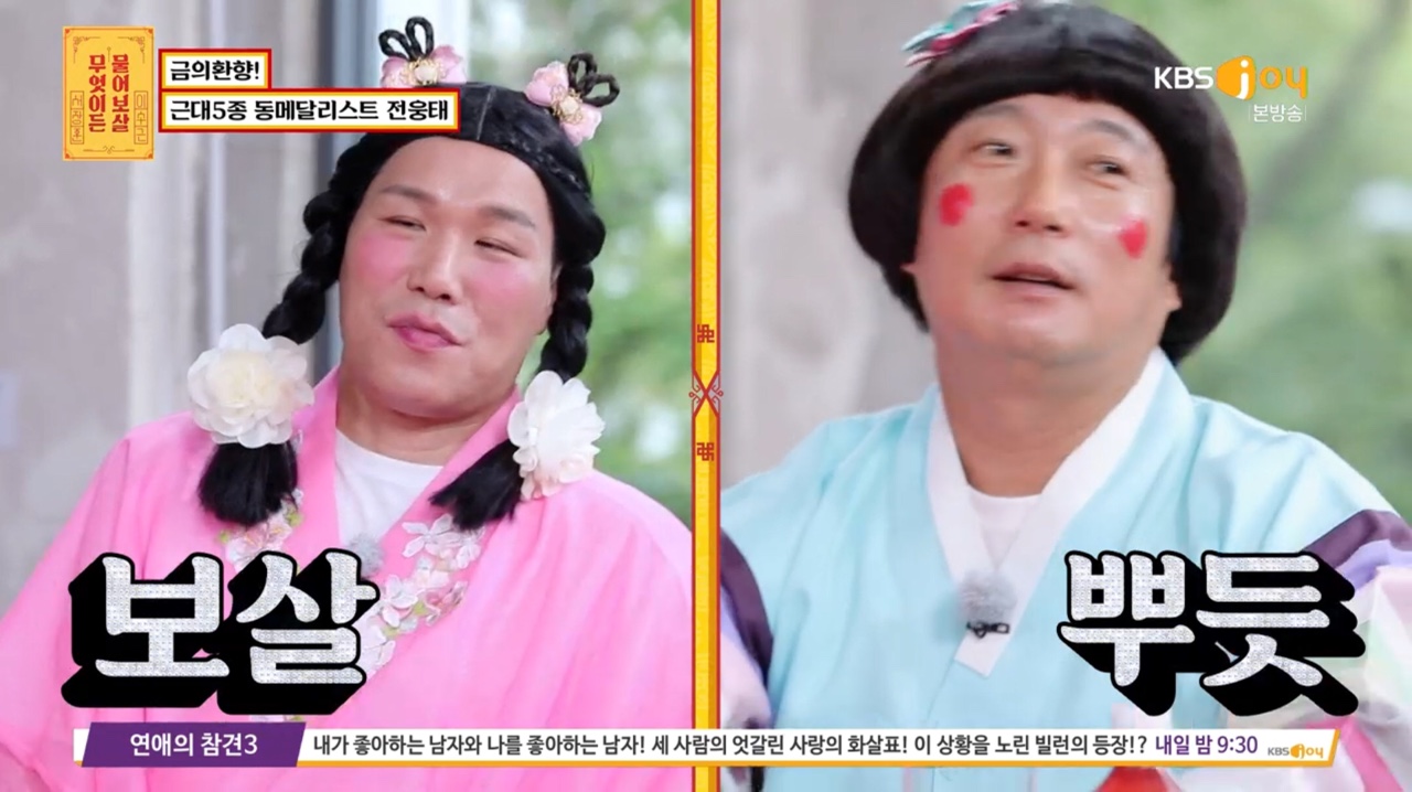 iMBC 연예뉴스 사진