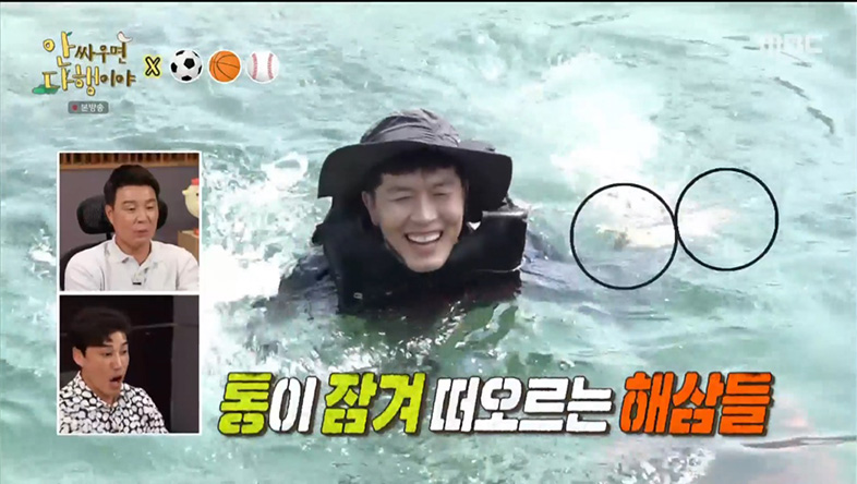 김병현, 사고 쳤다! 해삼 대탈출... 홍성흔 “호러 영화보다 무서워” (안다행)