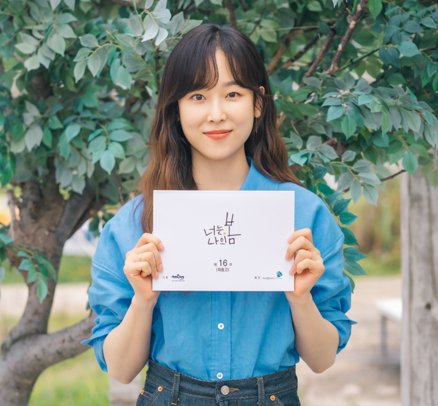 "최종회 D-DAY" 서현진-김동욱-윤박-남규리, ‘너는 나의 봄’ 진심어린 종영소감