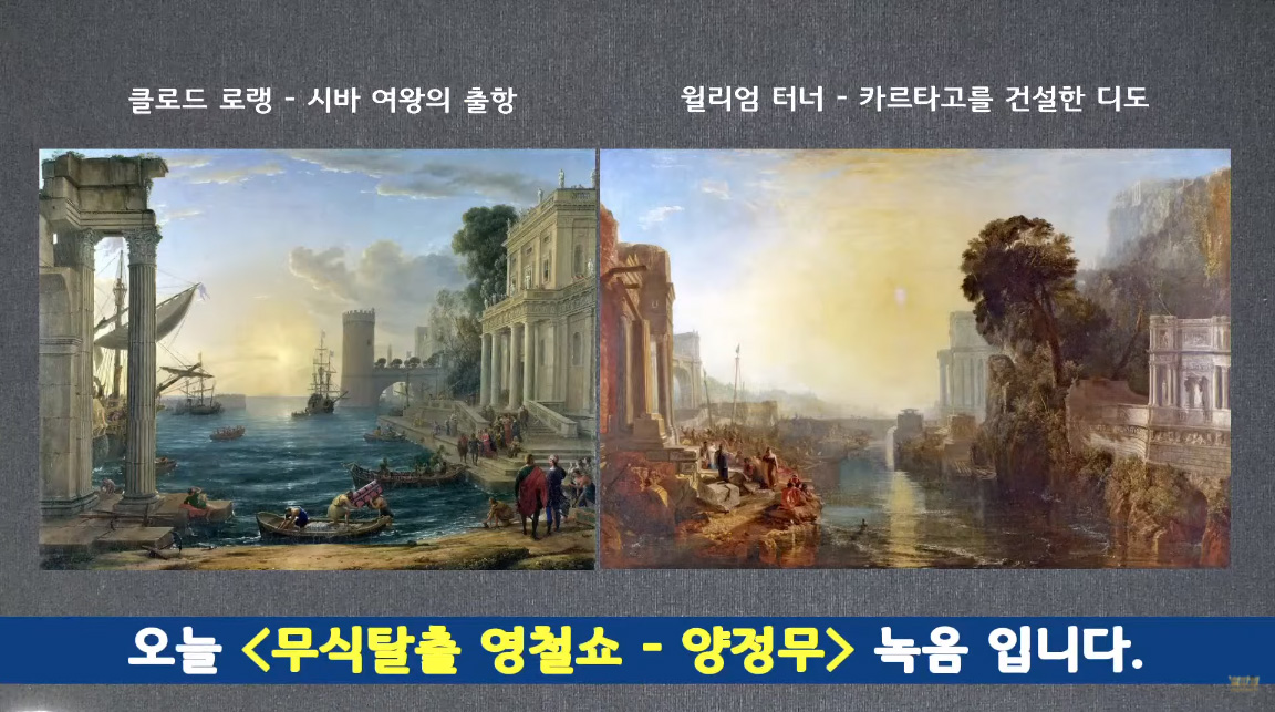 로랭 이미지