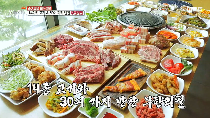 고기반찬 이미지