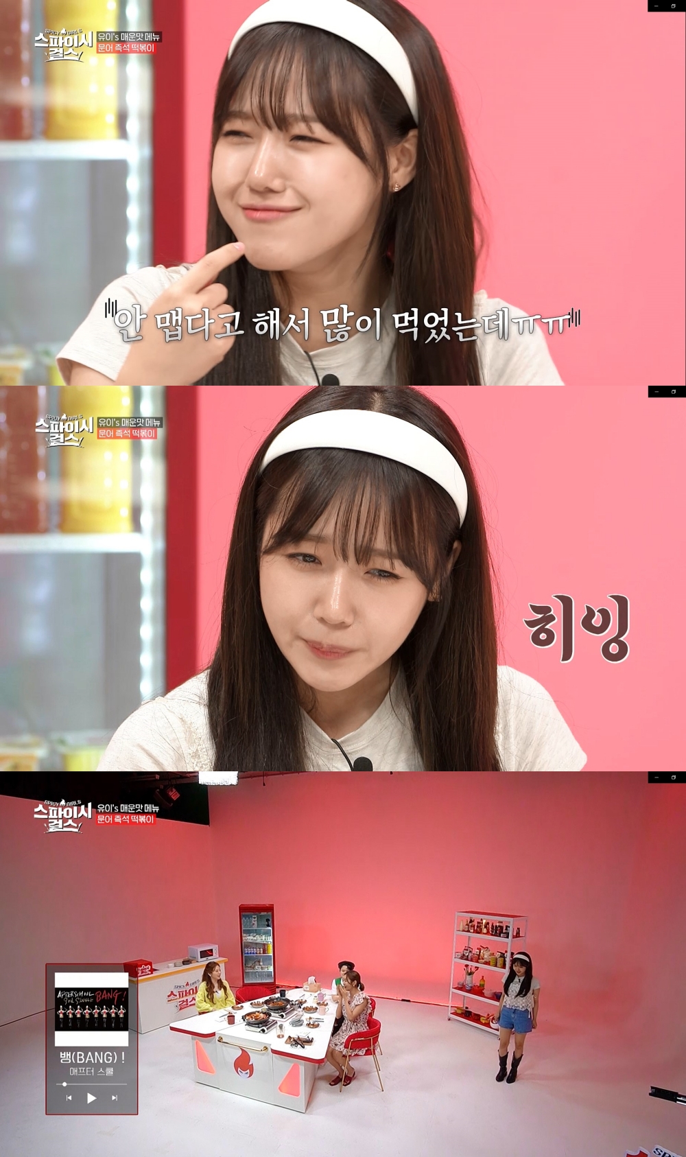 iMBC 연예뉴스 사진