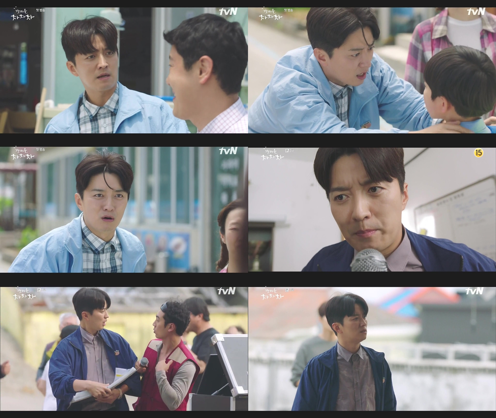 인교진, '갯마을 차차차' 인물관계도 견인한 반전매력