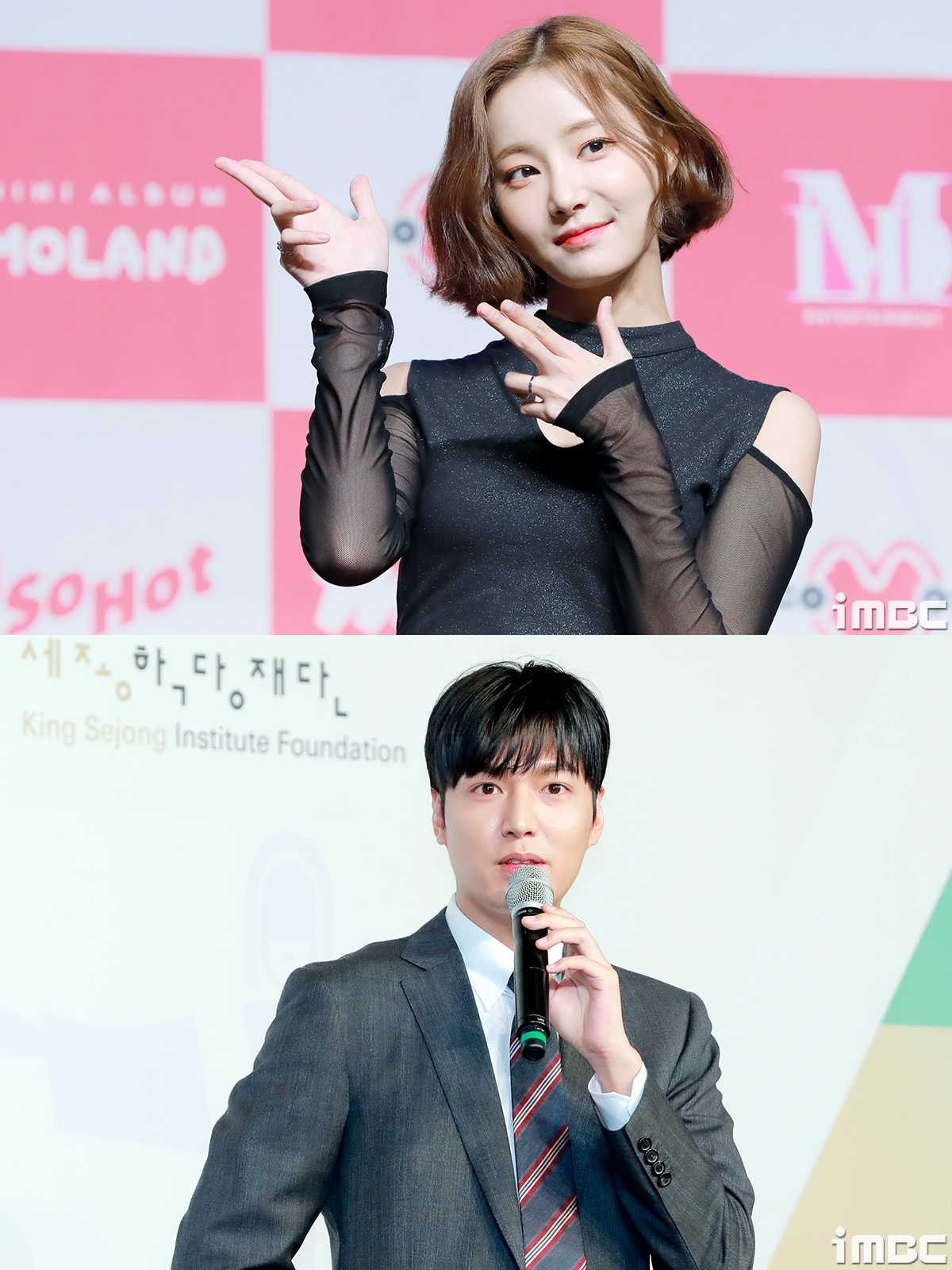 모모랜드 연우 "이민호? 연인 아닌 선후배" [공식입장]