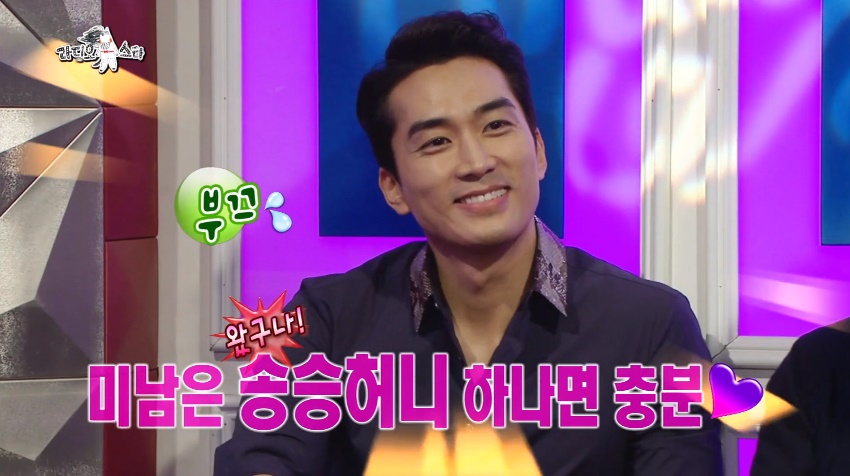 [M타임머신] 10km 반경 전부 ‘오징어화’...국가대표 꽃미남 송승헌, 조여정이 폭로하는 뜻밖의 성격?