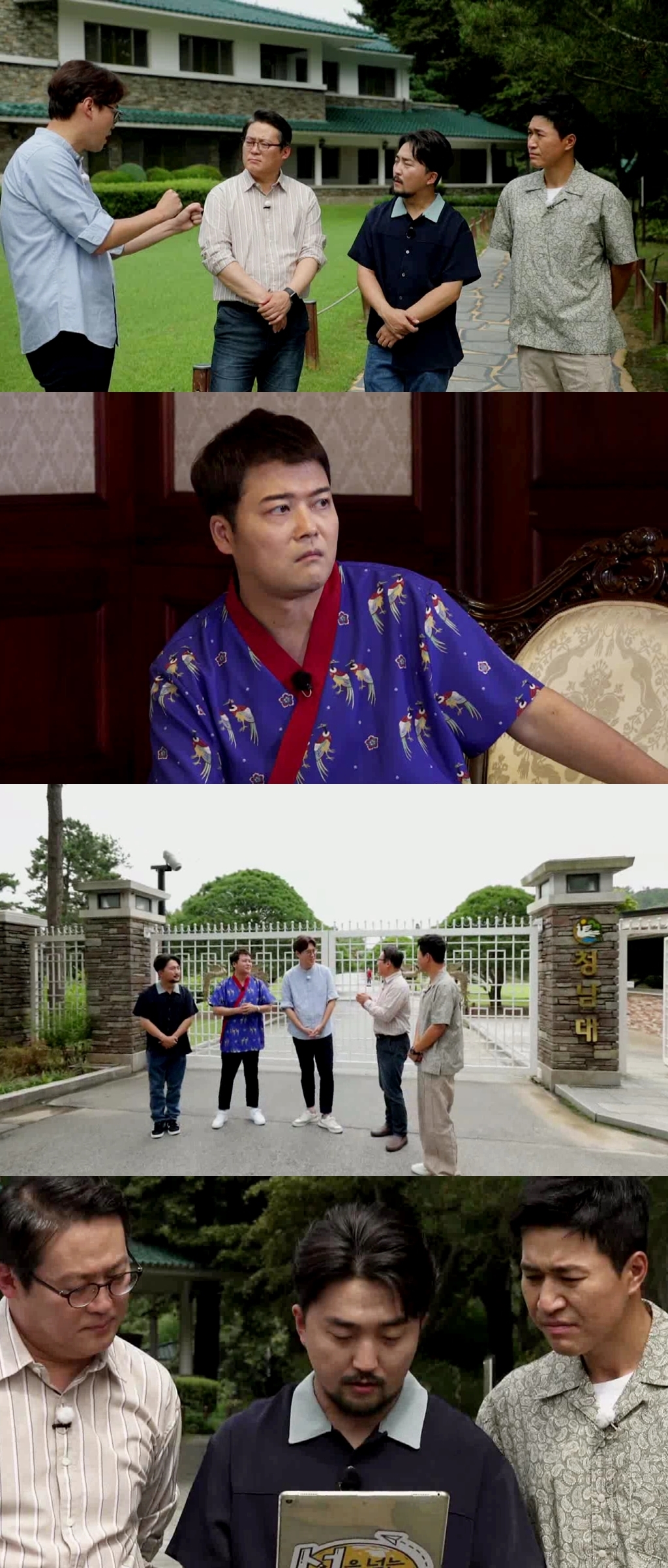 '선녀들' 전두환 신군부의 인간 개조 프로젝트 '삼청교육대=지옥'...그 실체는?