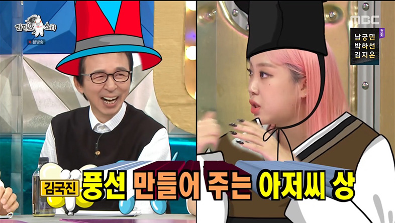 이영지, 김형석과 협업 희망 "엮이면 무조건 인생의 은사가 될 상” (라스) | 인스티즈