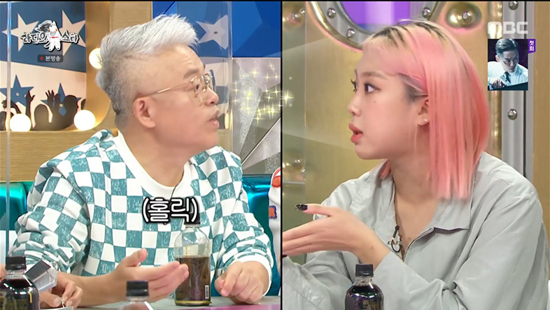 이영지, 김형석과 협업 희망 "엮이면 무조건 인생의 은사가 될 상” (라스) | 인스티즈