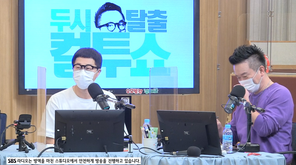 지상렬 "신봉선 인생에 허들이 될 수는 없어, 김구라 늦둥이 소식 청취자 문자로 지금 알아" (컬투쇼)